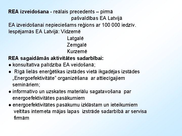 REA izveidošana - reālais precedents – pirmā pašvaldības EA Latvijā EA izveidošanai nepieciešams reģions