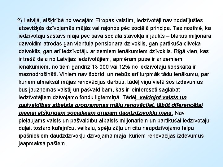 2) Latvijā, atšķirībā no vecajām Eiropas valstīm, iedzīvotāji nav nodalījušies atsevišķās dzīvojamās mājās vai