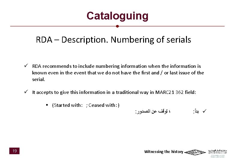 Cataloguing RDA – Description. Numbering of serials ü RDA recommends to include numbering information