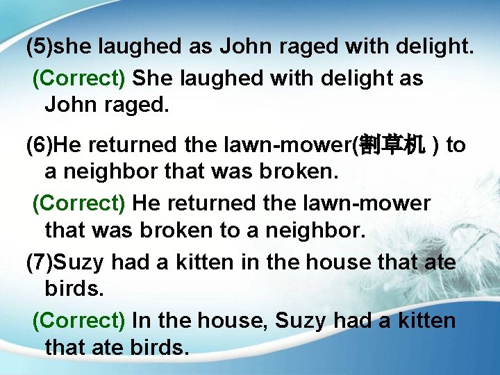 (5)she laughed as John raged with delight. (Correct) She laughed with delight as John