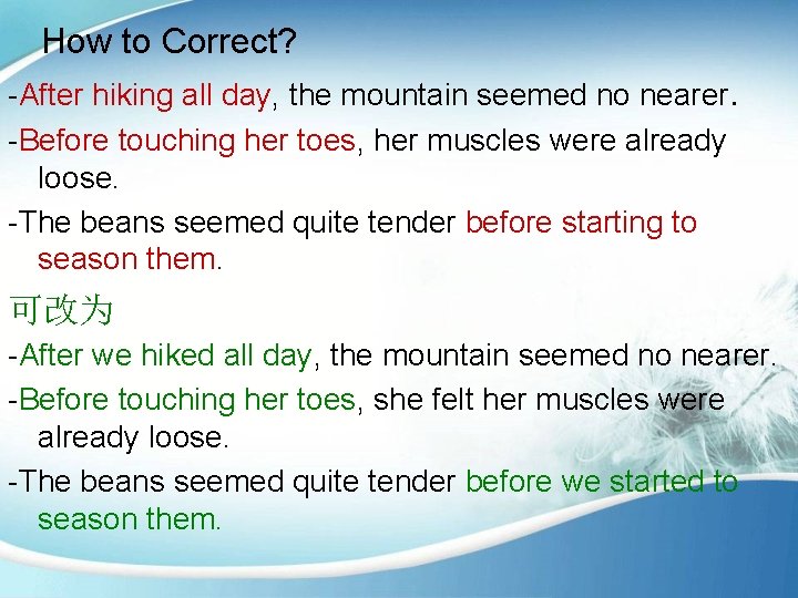 How to Correct? -After hiking all day, the mountain seemed no nearer. -Before touching