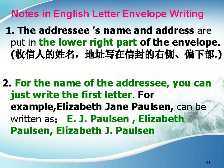 Notes in English Letter Envelope Writing 1. The addressee ’s name and address are