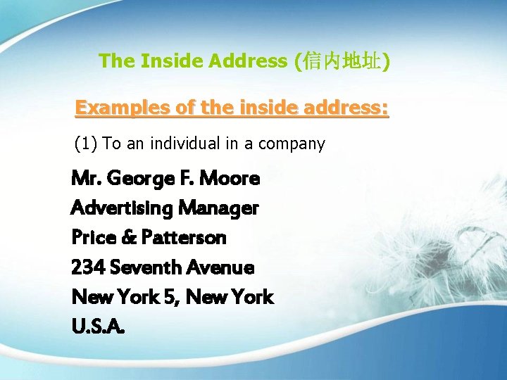The Inside Address (信内地址) Examples of the inside address: (1) To an individual in