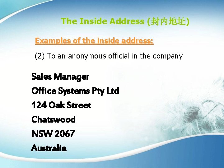 The Inside Address (封内地址) Examples of the inside address: (2) To an anonymous official