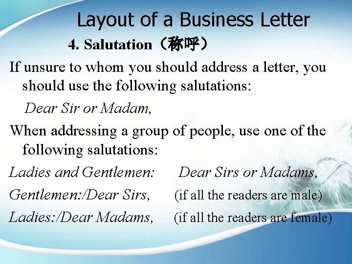 Layout of a Business Letter 4. Salutation（称呼） If unsure to whom you should address