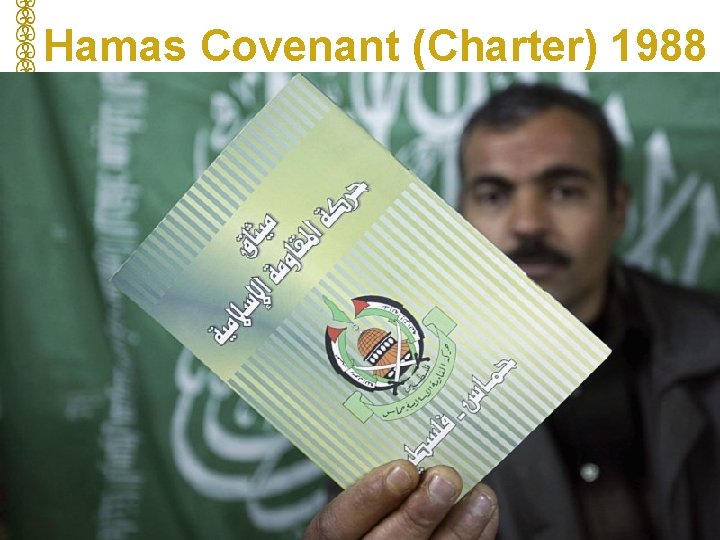 Hamas Covenant (Charter) 1988 