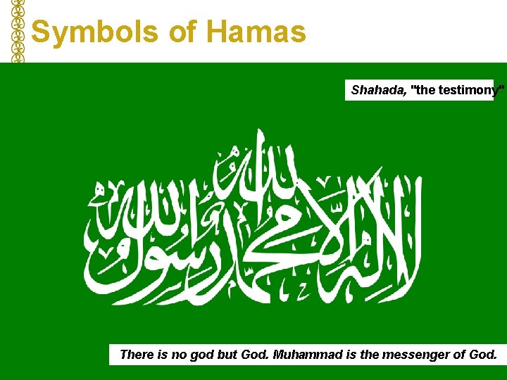 Symbols of Hamas Shahada, "the testimony" There is no god but God. Muhammad is