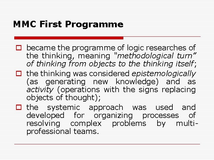 MMC First Programme o became the programme of logic researches of the thinking, meaning