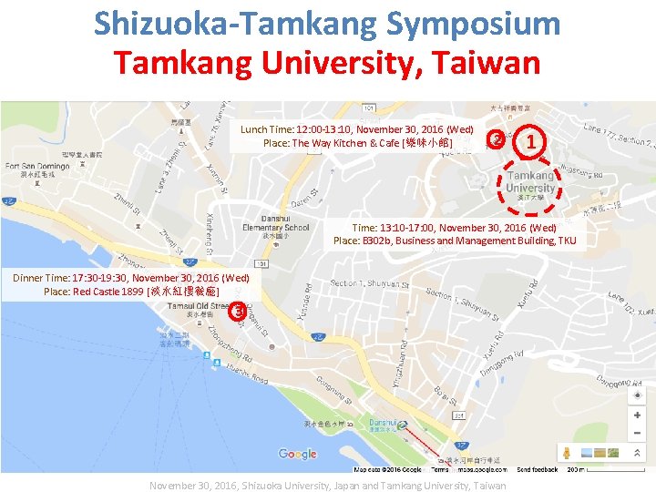 Shizuoka-Tamkang Symposium Tamkang University, Taiwan Lunch Time: 12: 00 -13: 10, November 30, 2016