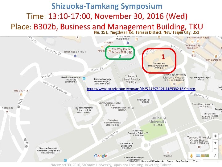 Shizuoka-Tamkang Symposium Time: 13: 10 -17: 00, November 30, 2016 (Wed) Place: B 302