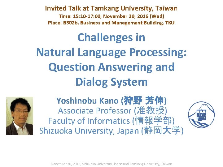 Invited Talk at Tamkang University, Taiwan Time: 15: 10 -17: 00, November 30, 2016