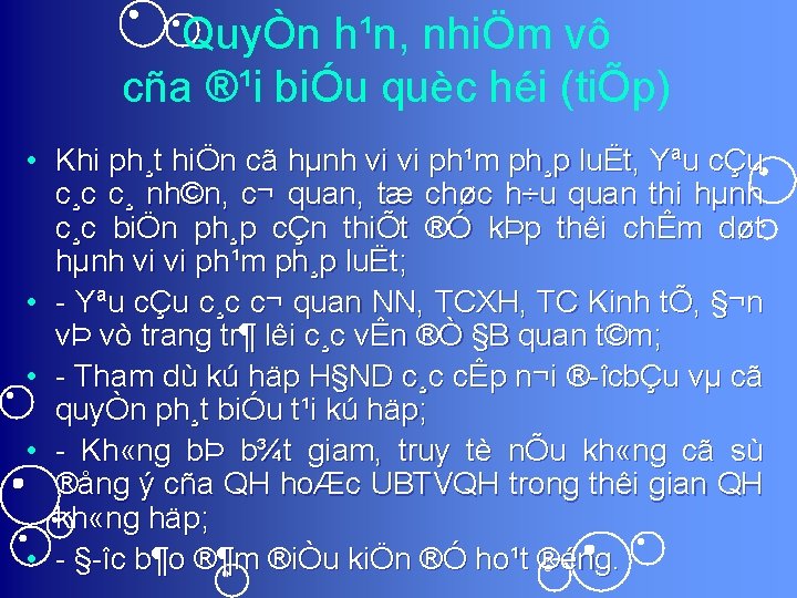 QuyÒn h¹n, nhiÖm vô cña ®¹i biÓu quèc héi (tiÕp) • Khi ph¸t hiÖn