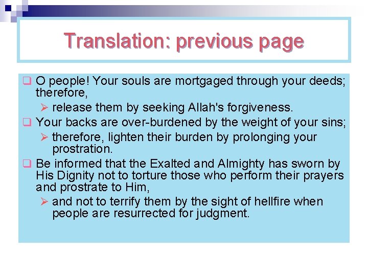 Translation: previous page q O people! Your souls are mortgaged through your deeds; therefore,