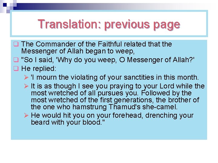 Translation: previous page q The Commander of the Faithful related that the Messenger of