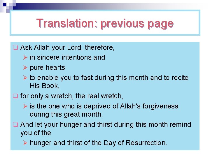 Translation: previous page q Ask Allah your Lord, therefore, Ø in sincere intentions and