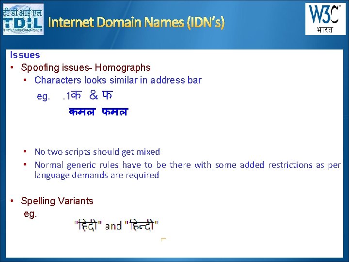 Internet Domain Names (IDN’s) Issues • Spoofing issues- Homographs • Characters looks similar in