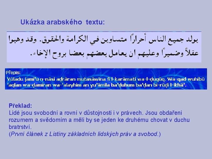 Ukázka arabského textu: Překlad: Lidé jsou svobodní a rovní v důstojnosti i v právech.