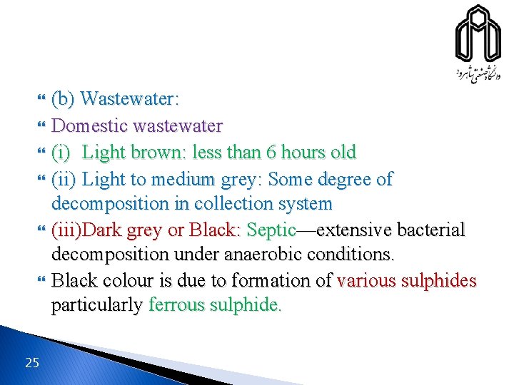  25 (b) Wastewater: Domestic wastewater (i) Light brown: less than 6 hours old