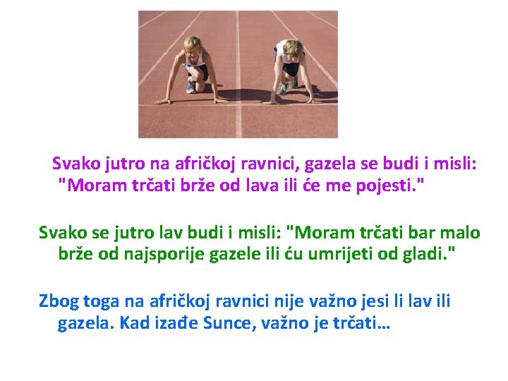 Svako jutro na afričkoj ravnici, gazela se budi i misli: "Moram trčati brže od