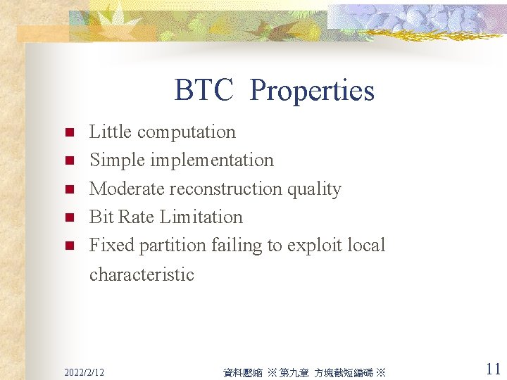 BTC Properties n n n Little computation Simplementation Moderate reconstruction quality Bit Rate Limitation