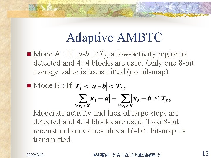 Adaptive AMBTC n Mode A : If | a-b | T 1; a low-activity