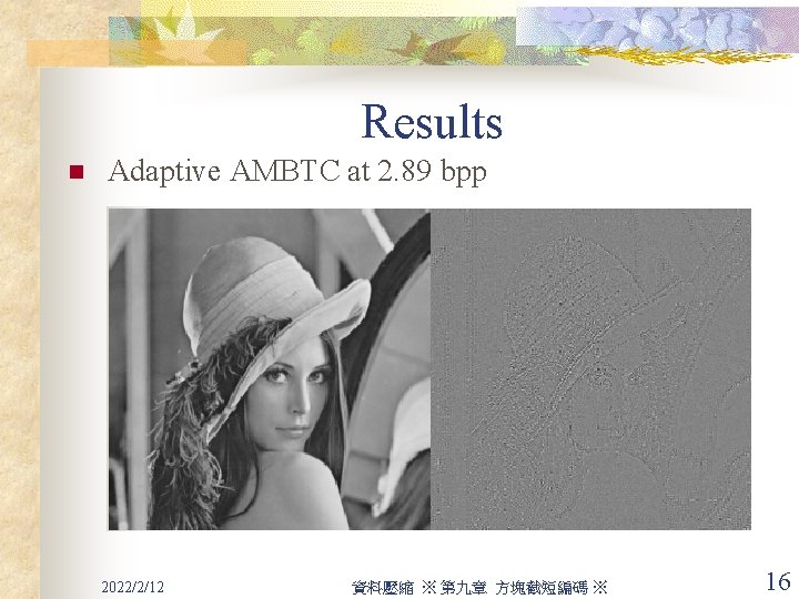 Results n Adaptive AMBTC at 2. 89 bpp 2022/2/12 資料壓縮 ※ 第九章 方塊截短編碼 ※