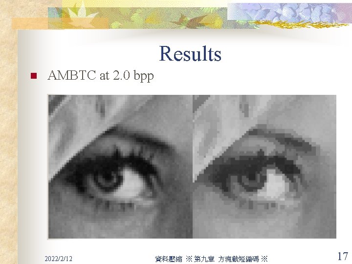 Results n AMBTC at 2. 0 bpp 2022/2/12 資料壓縮 ※ 第九章 方塊截短編碼 ※ 17