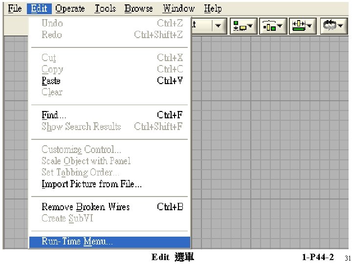 Edit 選單 1 -P 44 -2 31 