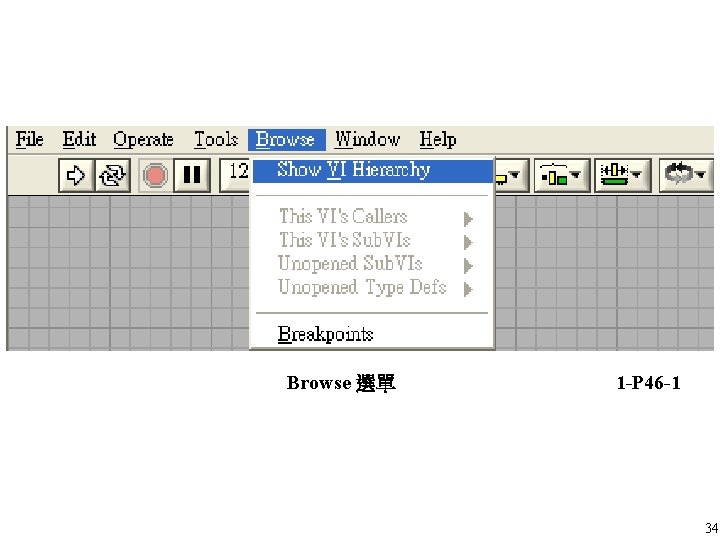 Browse 選單 1 -P 46 -1 34 