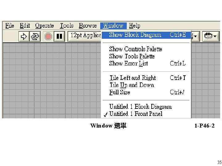 Window 選單 1 -P 46 -2 35 