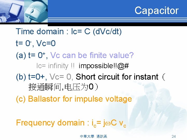 Capacitor Time domain : Ic= C (d. Vc/dt) t= 0 -, Vc=0 (a) t=