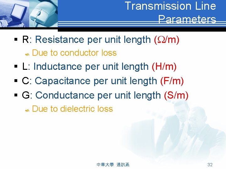Transmission Line Parameters § R: Resistance per unit length (W/m) Due to conductor loss