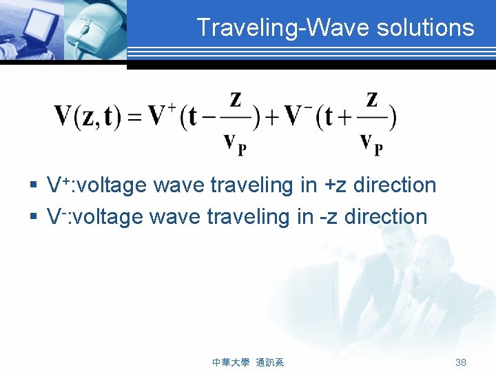 Traveling-Wave solutions § V+: voltage wave traveling in +z direction § V-: voltage wave