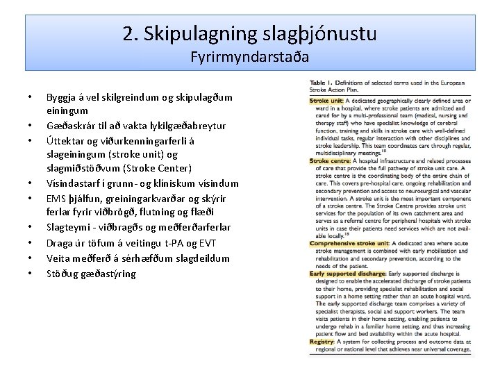 2. Skipulagning slagþjónustu Fyrirmyndarstaða • • • Byggja á vel skilgreindum og skipulagðum einingum