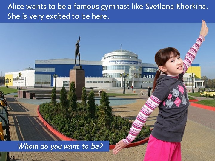 Alice wants to be a famous gymnast like Svetlana Khorkina. She is very excited