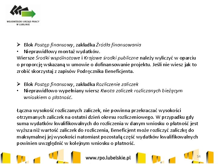 Ø Blok Postęp finansowy, zakładka Źródła finansowania • Nieprawidłowy montaż wydatków. Wiersze Środki wspólnotowe
