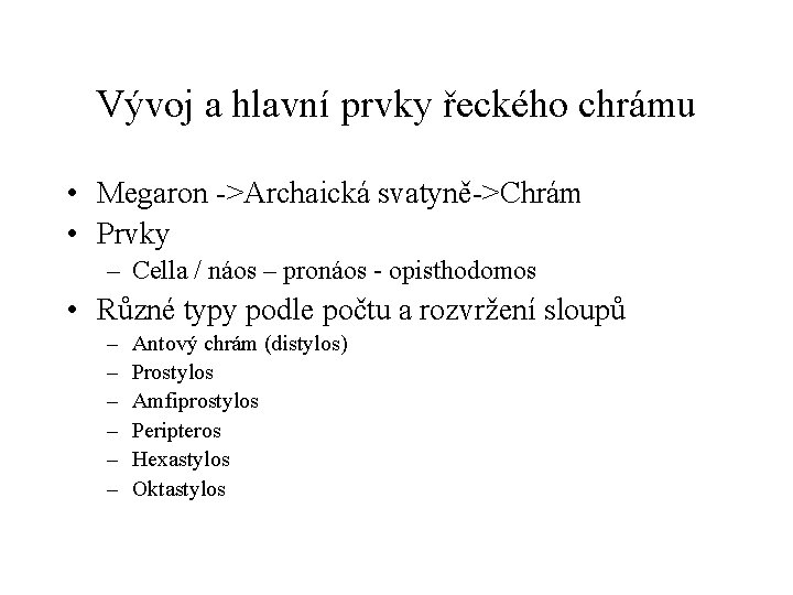 Vývoj a hlavní prvky řeckého chrámu • Megaron ->Archaická svatyně->Chrám • Prvky – Cella