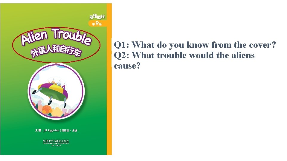 Q 1: What do you know from the cover? Q 2: What trouble would