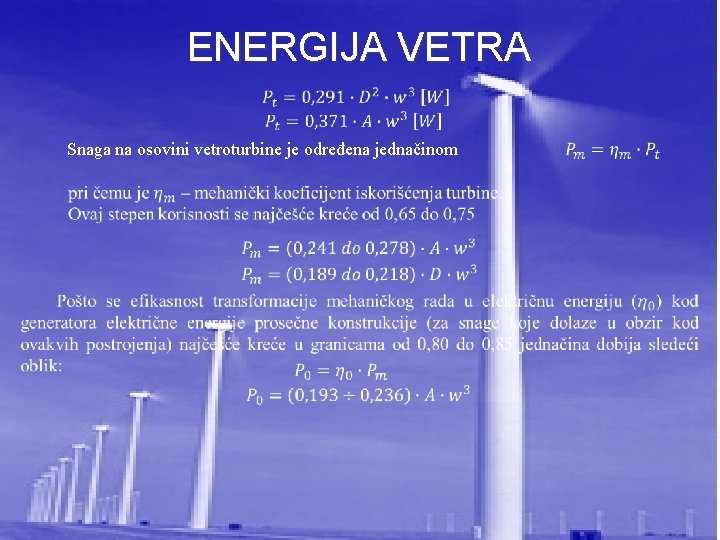 ENERGIJA VETRA Snaga na osovini vetroturbine je određena jednačinom 