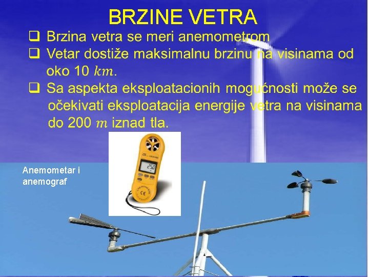 BRZINE VETRA Anemometar i anemograf 