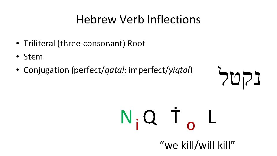 Hebrew Verb Inflections • Triliteral (three-consonant) Root • Stem • Conjugation (perfect/qatal; imperfect/yiqtol) נקטל