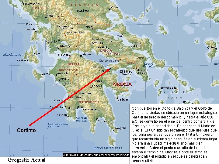 Cortinto Geografía Actual Con puertos en el Golfo de Salónica y el Golfo de
