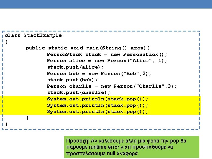 class Stack. Example { public static void main(String[] args){ Person. Stack stack = new