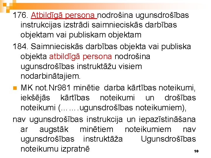 176. Atbildīgā persona nodrošina ugunsdrošības instrukcijas izstrādi saimnieciskās darbības objektam vai publiskam objektam 184.