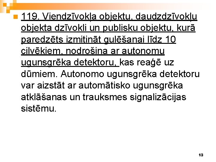 n 119. Viendzīvokļa objektu, daudzdzīvokļu objekta dzīvokli un publisku objektu, kurā paredzēts izmitināt gulēšanai