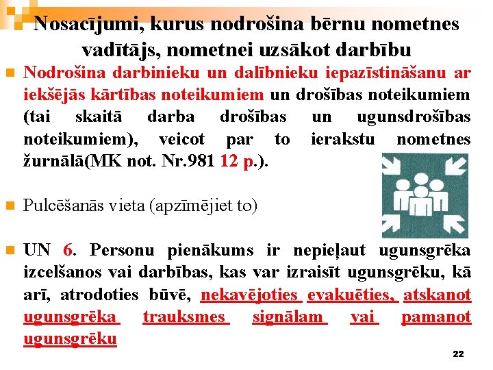 Nosacījumi, kurus nodrošina bērnu nometnes vadītājs, nometnei uzsākot darbību n Nodrošina darbinieku un dalībnieku