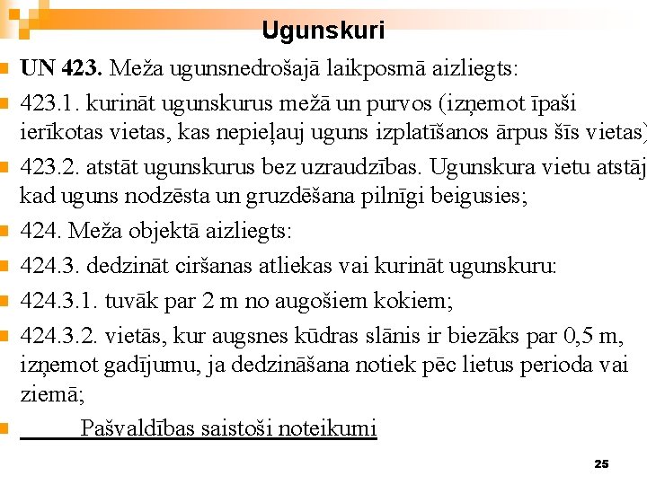 n n n n Ugunskuri UN 423. Meža ugunsnedrošajā laikposmā aizliegts: 423. 1. kurināt