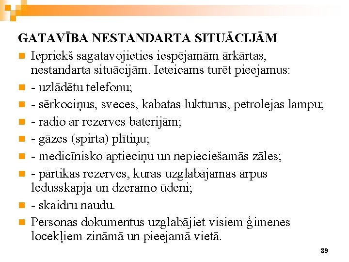 GATAVĪBA NESTANDARTA SITUĀCIJĀM n Iepriekš sagatavojieties iespējamām ārkārtas, nestandarta situācijām. Ieteicams turēt pieejamus: n