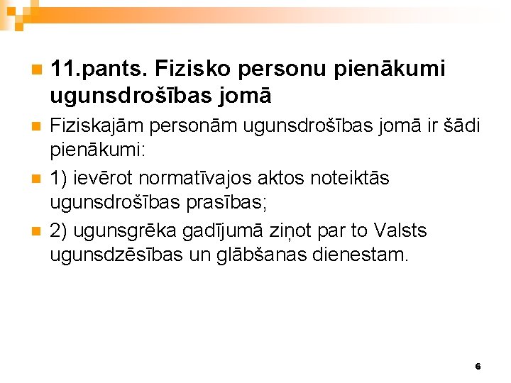n 11. pants. Fizisko personu pienākumi ugunsdrošības jomā n Fiziskajām personām ugunsdrošības jomā ir