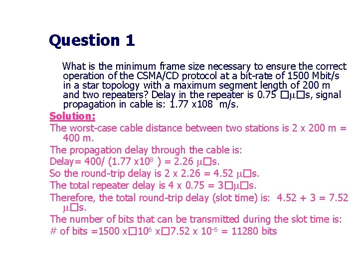Question 1 What is the minimum frame size necessary to ensure the correct operation